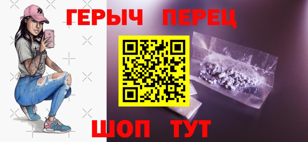 Ипатово  ГЕРОИН афганец  Вход с VPN 