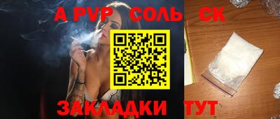 таблы Гусев