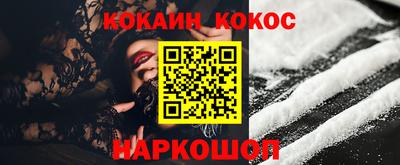 таблы Гусев
