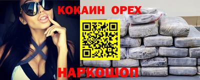 таблы Гусев