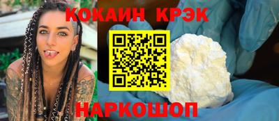 таблы Гусев