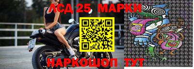 таблы Гусев