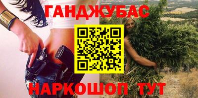дистиллят марихуана Гусиноозёрск