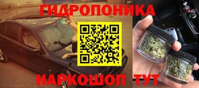 дистиллят марихуана Гусиноозёрск