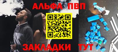 таблы Гусев