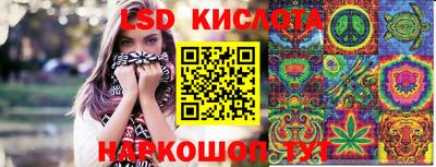 таблы Гусев