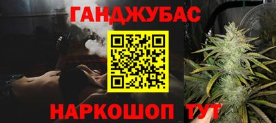 дистиллят марихуана Гусиноозёрск