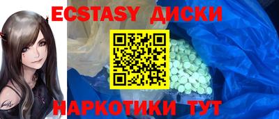таблы Гусев