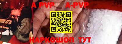 таблы Гусев