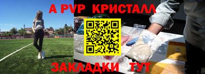 таблы Гусев