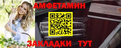 таблы Гусев