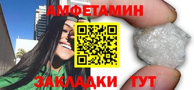 таблы Гусев