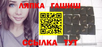 таблы Гусев