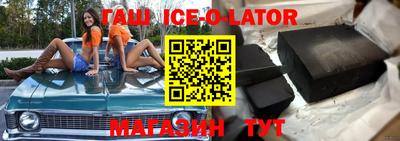 таблы Гусев