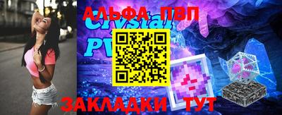 таблы Гусев