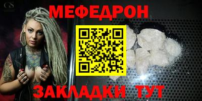 таблы Гусев