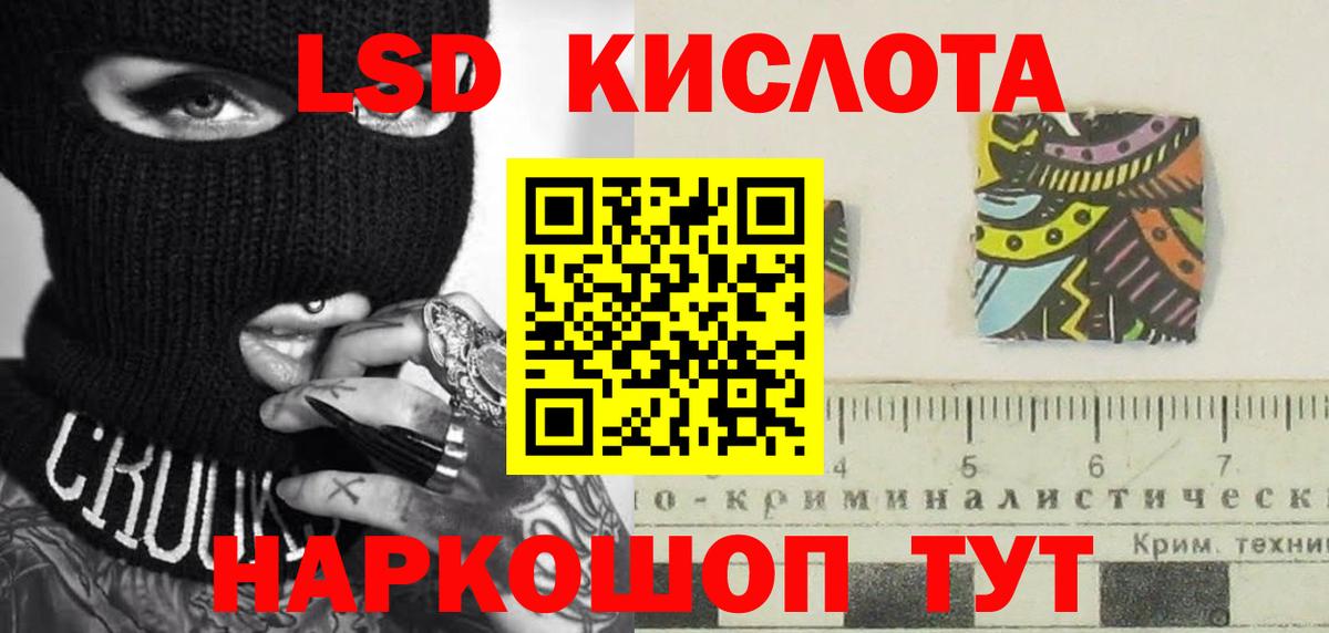 Ипатово  ЛСД экстази  Вход с VPN  ЛСД экстази кислота 