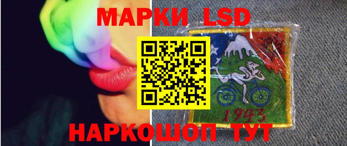 ЛСД экстази кислота Ипатово