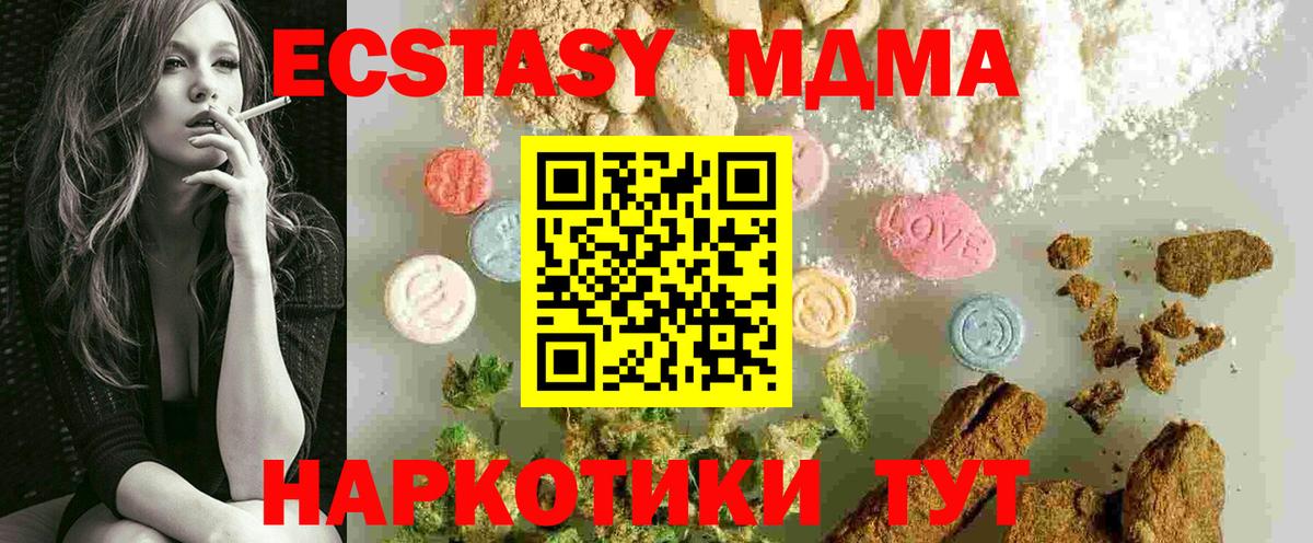  Cocaine Ипатово