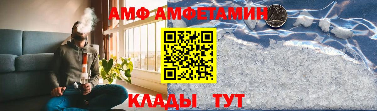 Первитин винт  Первитин винт  Ипатово  Вход с VPN 