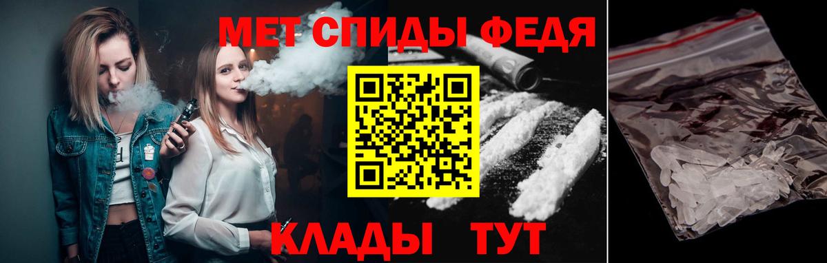 Гашиш  Вход с VPN  Сколько стоит  Бошки Шишки  Ипатово  Меф  