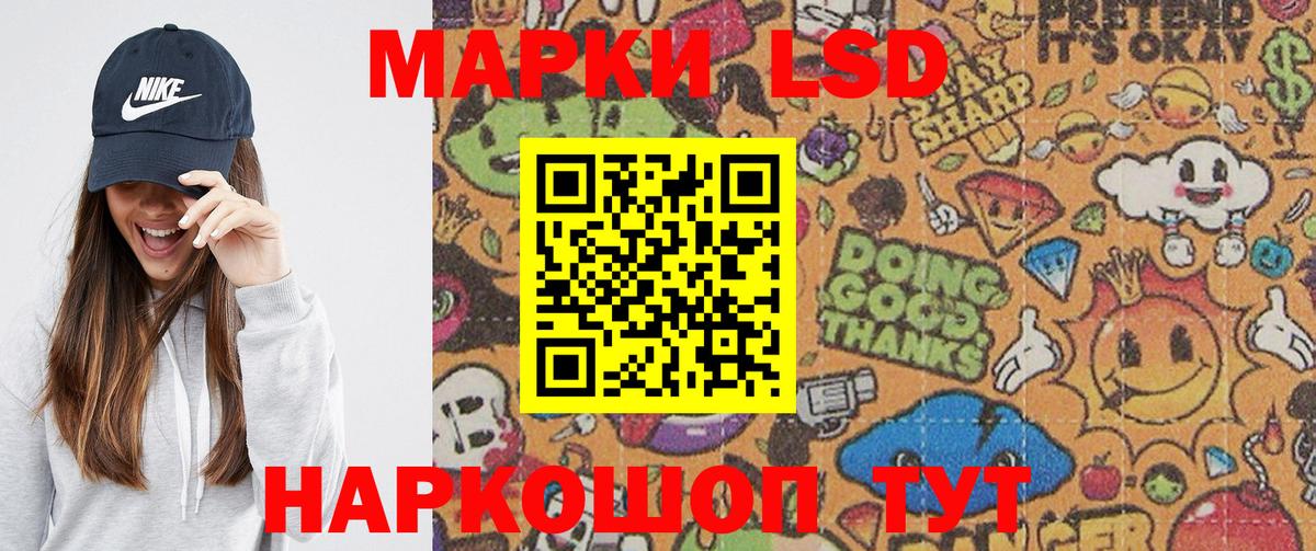 Марки N-bome  Вход с VPN  Ипатово  Марки NBOMe 1,8мг 