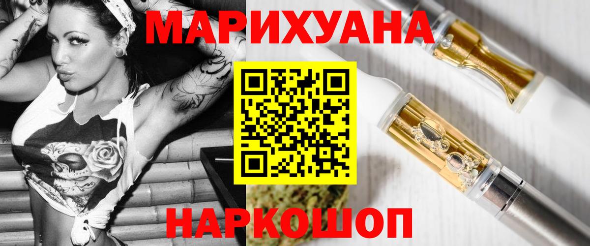 Канабис ГИДРОПОН  Канабис семена  Ипатово  Шишки марихуана Ganja  Вход с VPN  Бошки Шишки Bruce Banner 