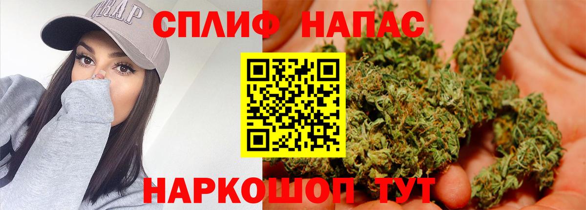 Шишки марихуана марихуана Ипатово